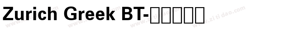 Zurich Greek BT字体转换